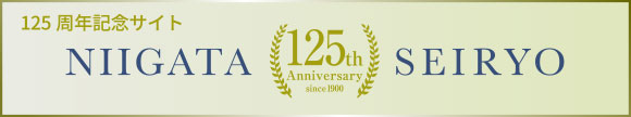 125thバナー